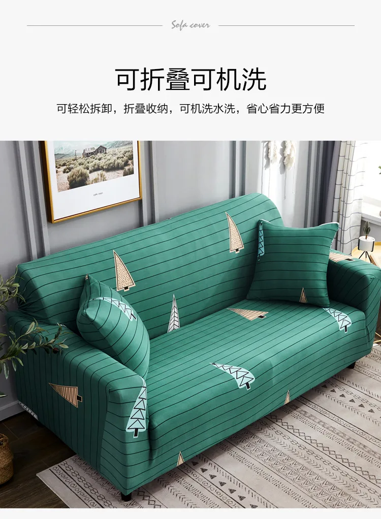 Универсальные эластичные чехлы для диванов для гостиной, диванные полотенца, Нескользящие Чехлы для диванов, чехлы для диванов