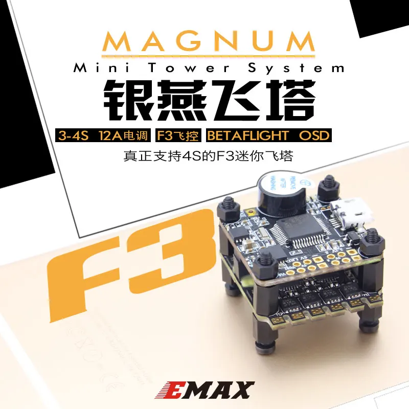 

Emax F3 Magnum Mini FPV Stack Tower System Flight Controller 4in1 Esc All in One For Micro FPV Racing Quadcopter