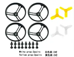 1 комплект 2,3 Full окружающих защита пропеллера круглая оправа DIY Радиоуправляемый Дрон аксессуары для 1103 1104 защита двигателя с пропеллерами