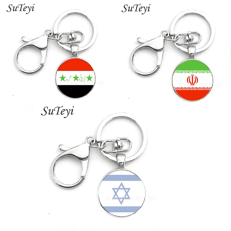 

Fashion Flag Pattern Art Key Ring Iraq and Iran and Israel Flag Key Chain Jewelry Glass Cabochon Pendant Car/Handbag Keychain