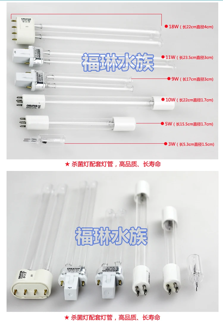 HW-303B SUNSUN фильтр баррель УФ CUV-303/305/510 бактерицидные лампы JUP-01/02/21/22/23 лампа