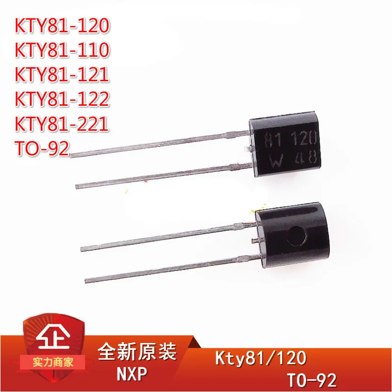 (10 шт.) KTY81/120 Φ KTY81/110 KTY81/121 KTY81/122 KTY81/221 TO-92 | Электроника