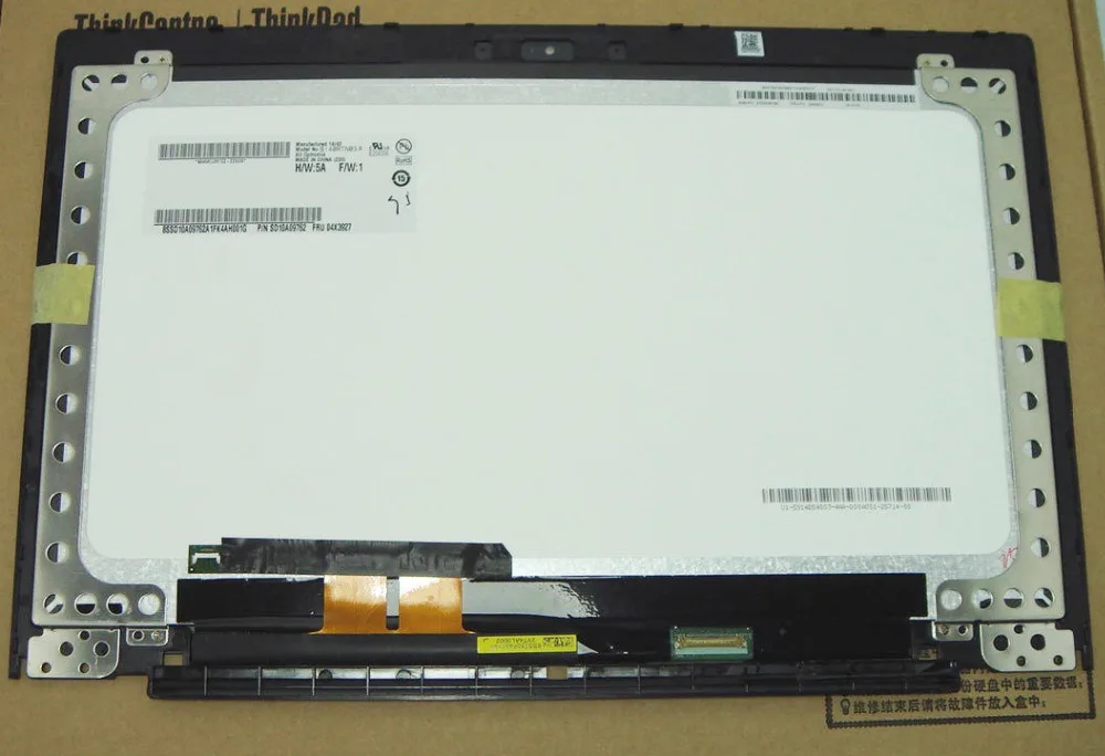 Replacement for Lenovo ThinkPad T440 14 