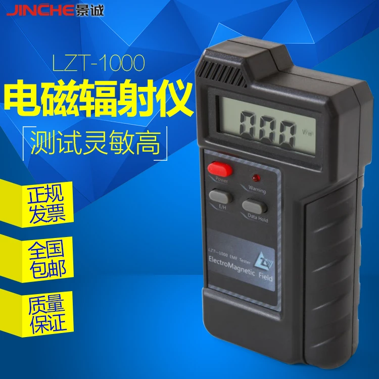 LZT 1000 radiation measuring instruments