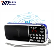 Y-501 FM радио портативный MP3 динамик перезаряжаемый музыкальный плеер Поддержка TF/SD карты светодиодный дисплей экран аварийный фонарик