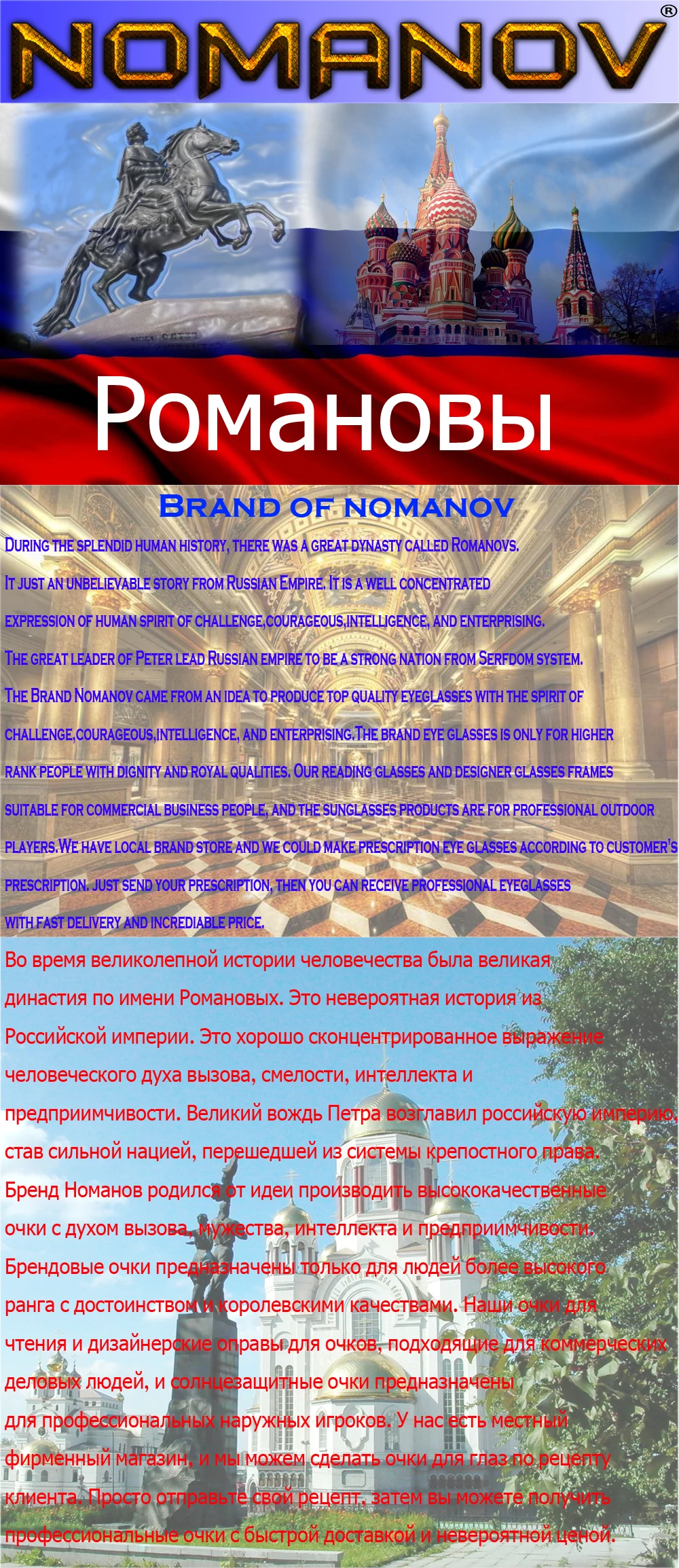 NOMANOV = фотохромные серые интеллектуальные прогрессивные многофокальные очки для чтения бифокальные добавить+ 75 К+ 3,5 титановый сплав бровей