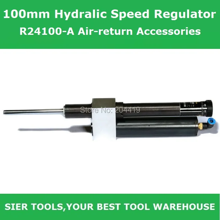

Free Shipping!/100mm Hydralic Speed Regulator/R24100-A Air-return Accessories