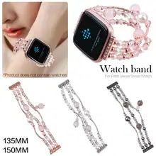 Сменный ремешок для умных часов ювелирные изделия бусины агат ремешок для FITBIT VERSA ремешок для Fitbit Versa Смарт часы