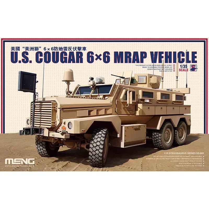 MENG Сборная модель SS-005 1/35 американские Cougar 6X6 противоминные колесные бронированные машины