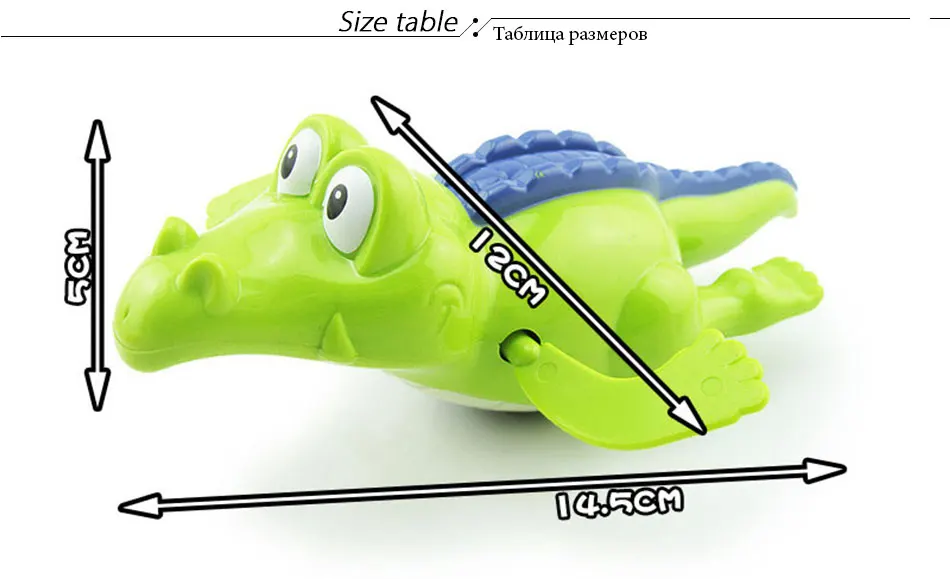 1 шт. игрушка крокодил плавательный мультфильм игрушки заводные игрушки для мальчиков заводные игрушки для малышей, новорожденных механические игрушки для детей