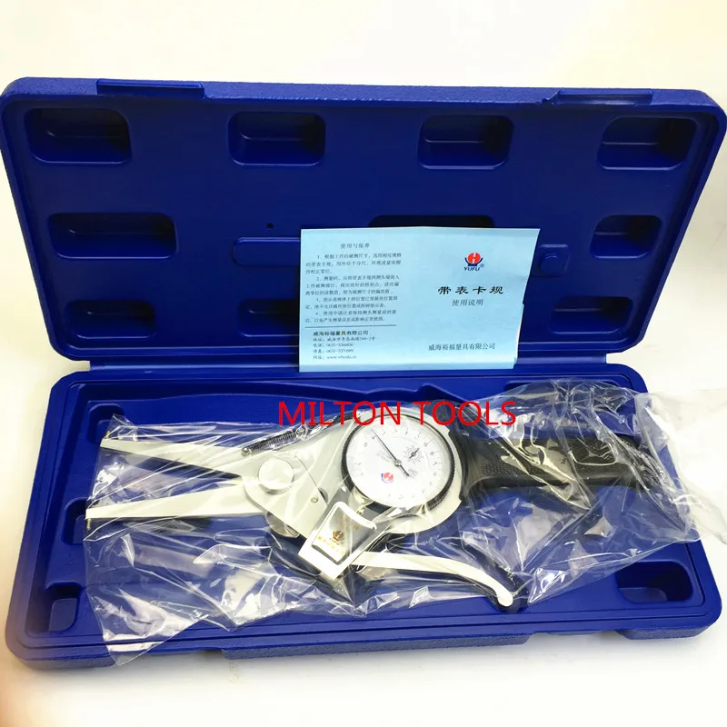 inside caliper (6)