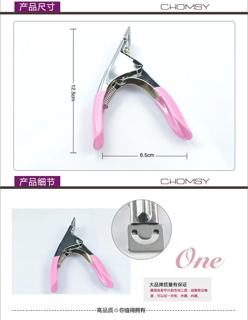 Профессиональный Nail Книги по искусству Clipper Резак Нержавеющая сталь Nail Clipper Акриловые гель Ложные Типсы Edge Clipper Резак маникюрные инструменты