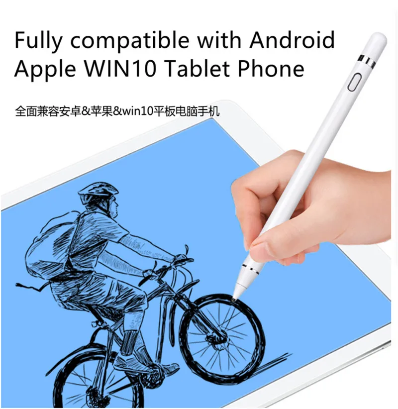 Карандаш конденсатор ручка карандаш рукописный ввод сенсорное