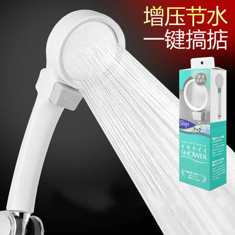 

Family practical shower one button water stop switch shower nozzle water heater shower shower head water-saving nozzle