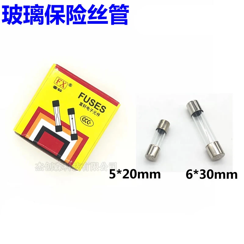 

100PCS/lot Glass tube fuse 5*20MM 0.1A-30A multiple choices