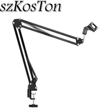 SzKosTon Регулируемый складной подвеска bm 800 конденсаторный микрофон подставки, держатели микрофон Шок крепление микрофона Комплект Клип