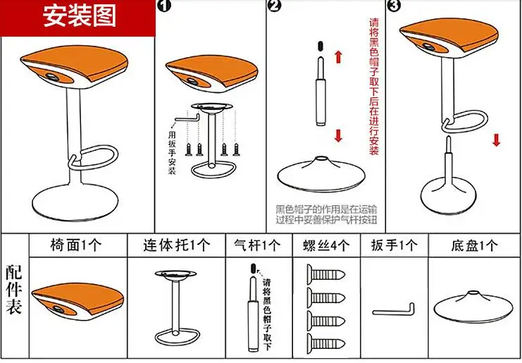 Лифт барный стул. Спереди стол стул. Барный стул вращающийся chair.00.5