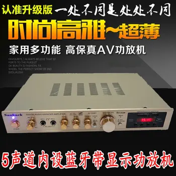 

AV-298BT Bluetooth amplifier 5198 Cara OK digital high power amplifier with USB card Bluetooth amplifier