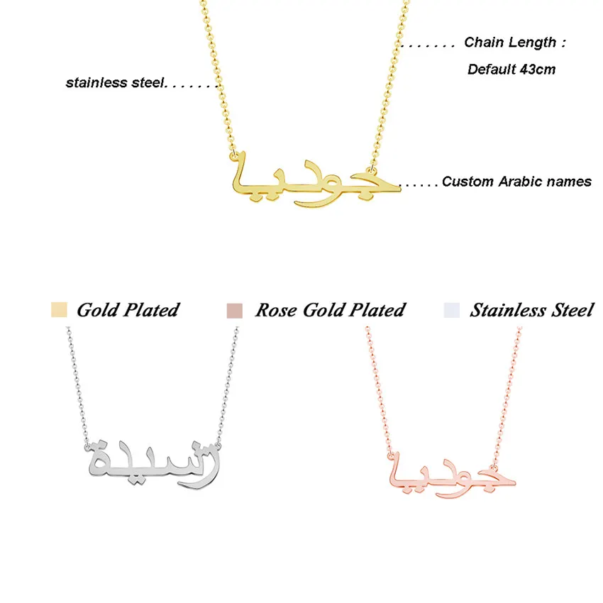 Ислам ювелирное изделие, персонализированное ожерелье с подвеской, нержавеющая сталь, золотая цепочка на заказ, арабское имя, ожерелье для женщин, подружки невесты, подарок