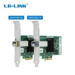 LR-LINK 9710HF-TX/RX 2 шт. I350F2 PCI-E Gigabit Ethernet Сетевая карта волоконно-оптический 1000 МБ Intel I350 NIC