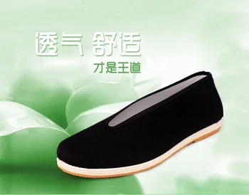

Handmade Multi-layer Sole Tai Chi Martial Arts Shoes CHINA Vintage Kung Fu Wushu Shoes Martial Arts Sneakers