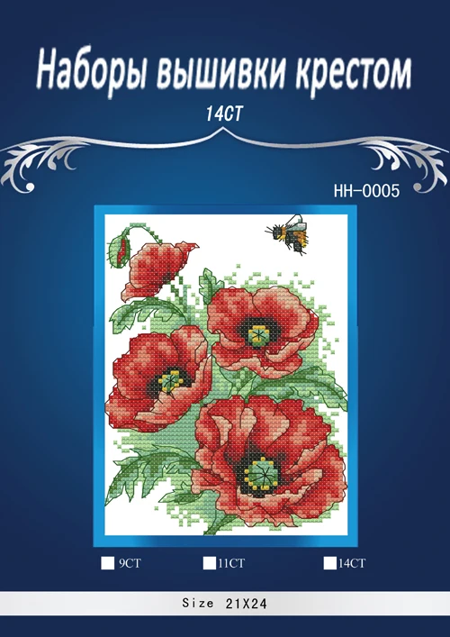

EW opium poppy Needlework home Decor counted cross stitch simliar DMC Cross Stitch kits 14CT needlework Set DIY embroidery