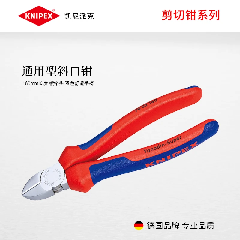 

KNIPEX KENIPACK German Import Tool Universal Chrome Plating diagonal pliers Cutter 7005160 Special Price