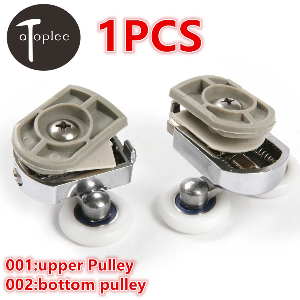 1pcs Upper Pulley Or Bottom Pulley Bathroom Glass Door Mounted Roller