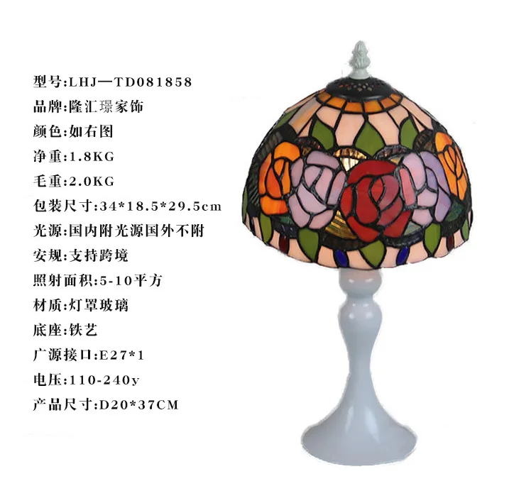 Настольная лампа Тиффани E27 барокко Спальня оригинальная прикроватная лампа модные ретро настольная лампа