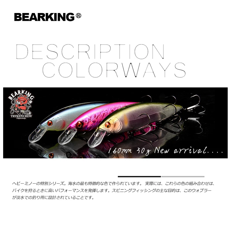 BEARKING 160 мм 30 г Горячие рыболовные приманки, разные цвета, гольян Кривошип Вольфрамовая система веса воблер модель Кривошип приманки