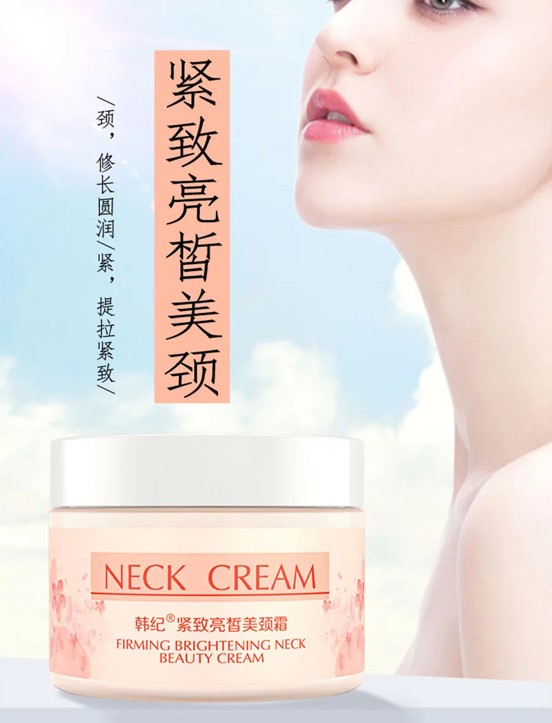 Для шеи против морщин. Firming Brightening Neck Beauty Cream. Лучшее средство против старения кожи шеи. Крем для шеи от старения в 39 лет. Чем отбелить кожу зоны декольте отзывы женщин.