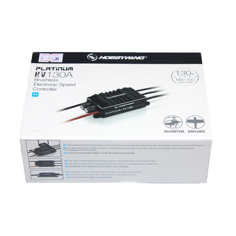 Hobbywing Platinum HV V4 130A BEC / OPTO 5 14S Lipo пустые формы бесщеточный ESC для стандартного