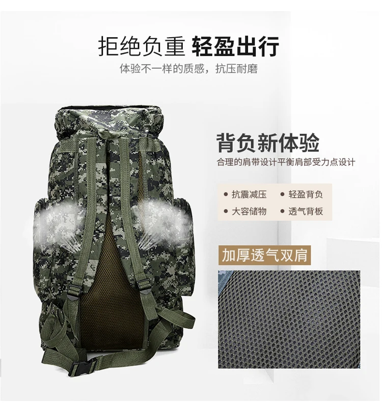 Рюкзак для путешествий, походный рюкзак, уличные военные сумки рюкзаки, походный рюкзак, спортивная сумка