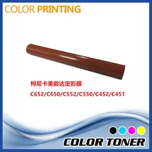 Пленка термоблока для Konica minolta C452/C552/C652(A02E-2756-00