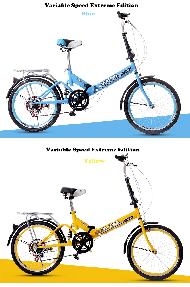Best 20-inch Variable Speed Folding Shock Absorbing Adult Male and Female Students Extreme Edition Bike 9