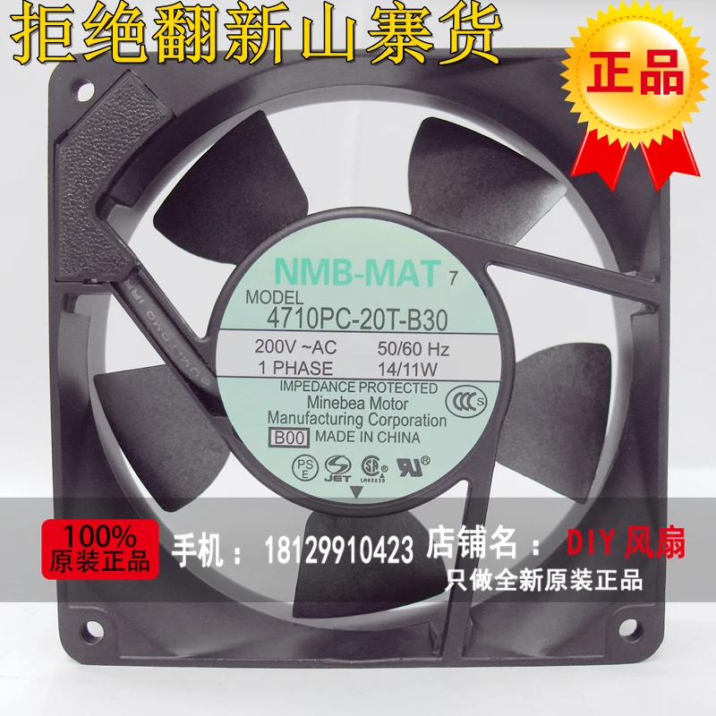 

Новинка, флейта 4710PC-20T-B30 1225 200V 12 см, охлаждающий вентилятор