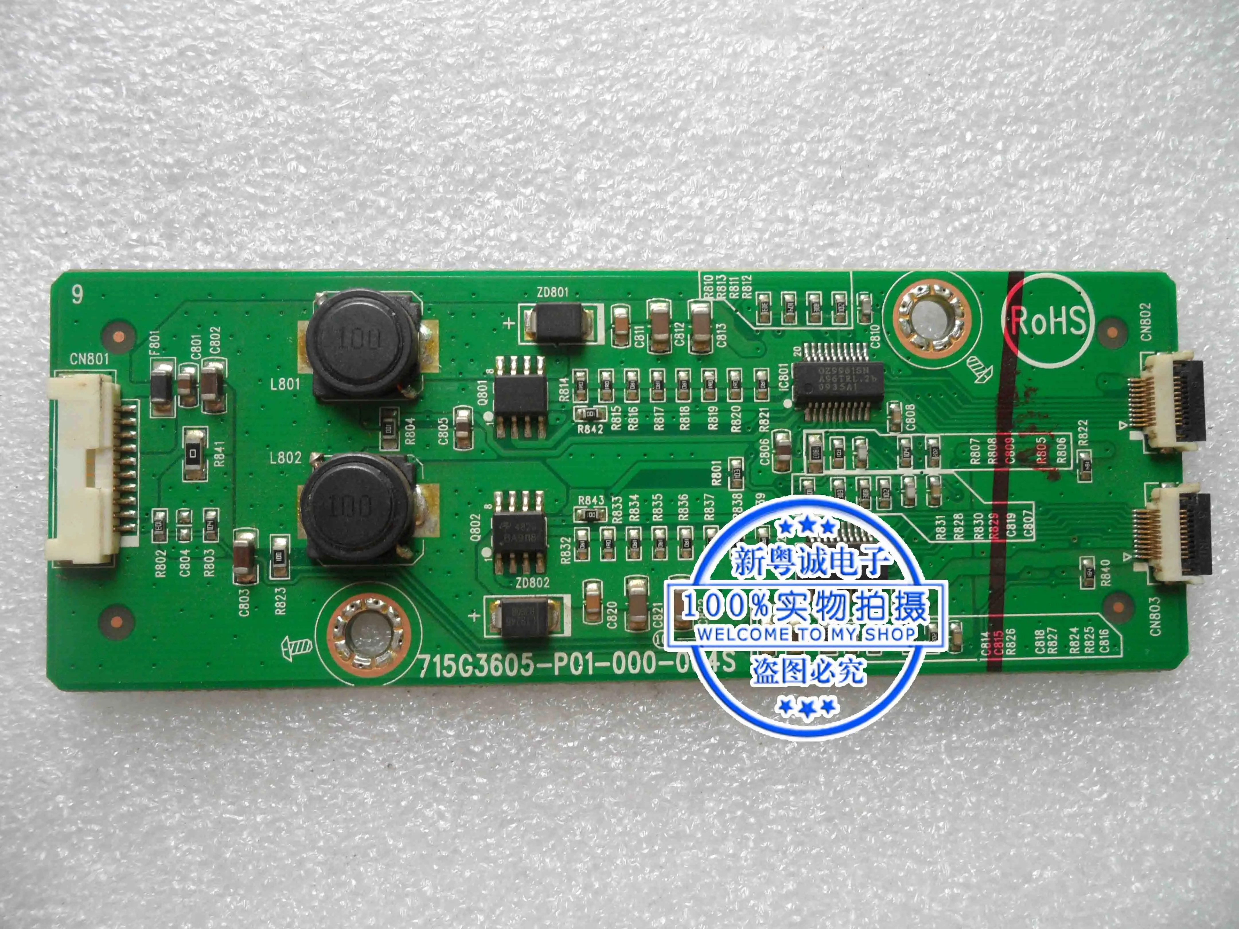 V22 + Высоковольтная полоса плата постоянного тока 715G3605-P01-000-004S двойной свет 10P |