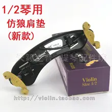 Kpe Рабочая скрипка подкладка под плечо колодки