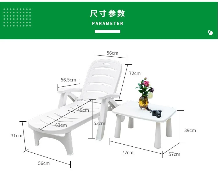 Уличная мебель шезлонг садовая мебель tumbonas para jardin meble ogrodowe пластиковые складные пляжные кресла салон