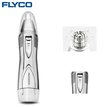 Flyco FS7806 модный электрический триммер для бритья волос в носу безопасный триммер для ухода за лицом для бритья Триммер для носа тример