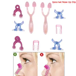 3 шт./компл. зажим для носа Высокое качество для снятия носа формирователь мост выпрямление зажимной корректор макияж для лица лифтинг