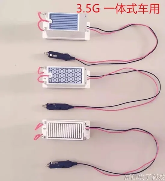 

3.5G integrated vehicle ozonizer 12V ozone disinfector with formaldehyde and odour smoke ozonizer