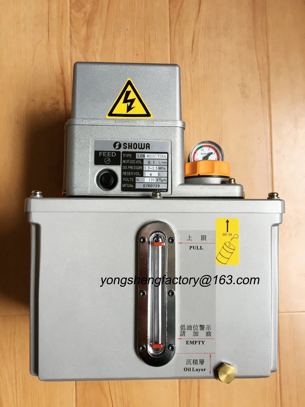 CE electric lubrication oil pump gear lubricator 4L 110V SHOWA LCB4011C