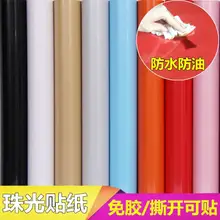 Водостойкие перламутровые одноцветные наклейки для мебели, самоклеющиеся наклейки для кухонного шкафа