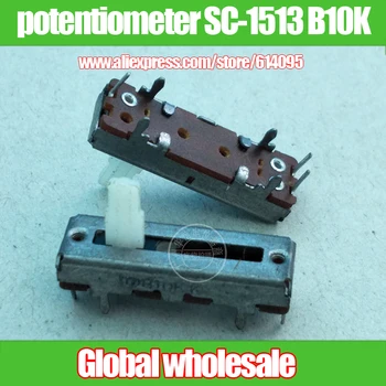 

6pcs NOBLE 30MM sliding fader single potentiometer SC-1513 B10K / white handle 10MMC