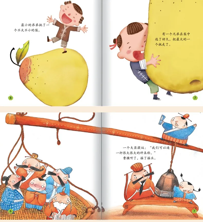 Идиома история китайский Спальня рассказы книги детский мир классические сказки детские короткие история просветления сборник рассказов