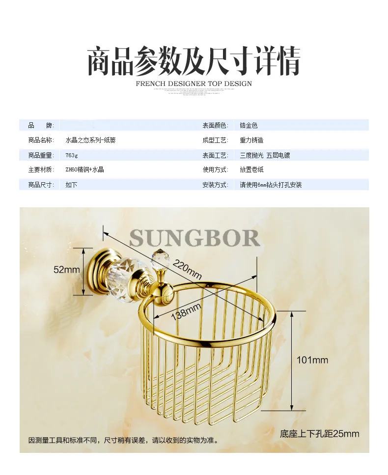 Европейский стиль Хрустальный золотой Латунный держатель бумажные полотенца Корзина держатель туалетной бумаги аксессуары для ванной комнаты SH-99907K