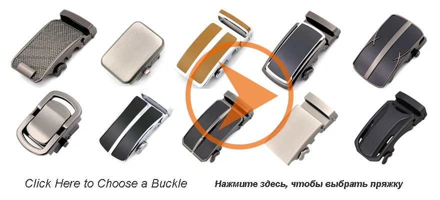 buckle