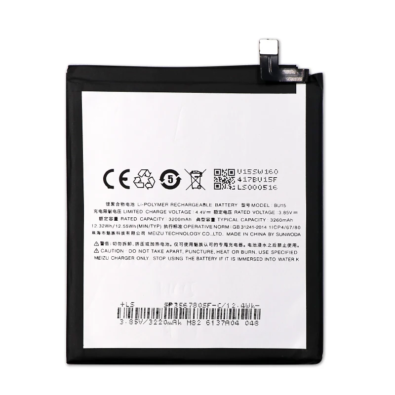 Аккумулятор для Meizu U20 BU15 Batterie Bateria Batterij AKKU 3260mAh|Аккумуляторы мобильных телефонов| |