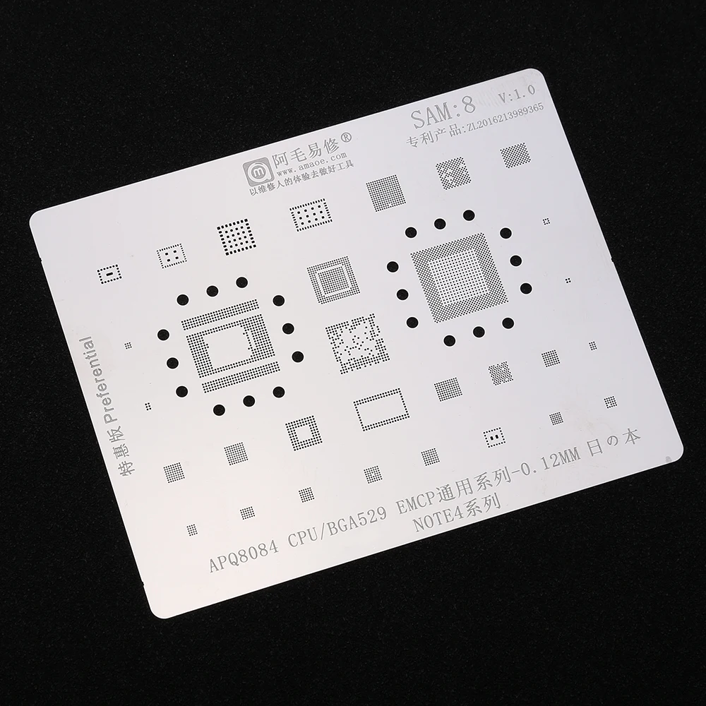 

BGA Stencil Solder Template for Samsung NOTE4 APQ8084 CPU BGA529 EMCP BGA Reballing Net Heat Template